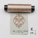 Shuttle Metal Wire 4 Strands