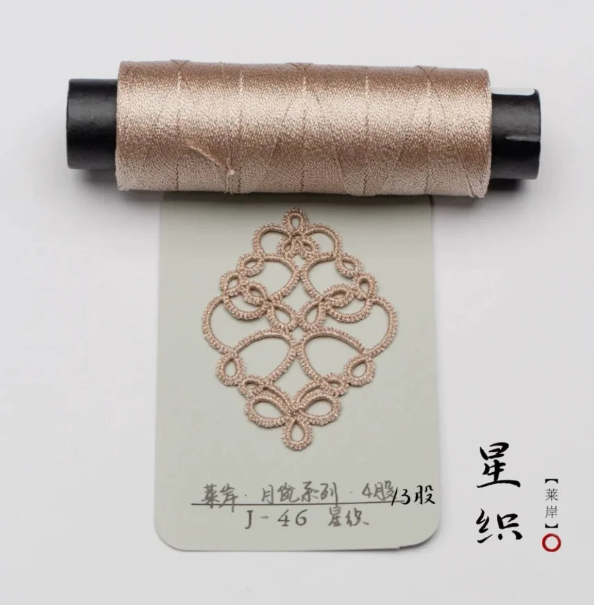 Shuttle Metal Wire 4 Strands