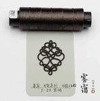 Shuttle Metal Wire 4 Strands