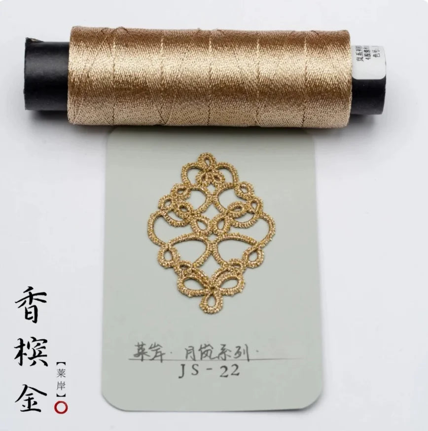 Shuttle Metal Wire 4 Strands