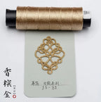 Shuttle Metal Wire 4 Strands