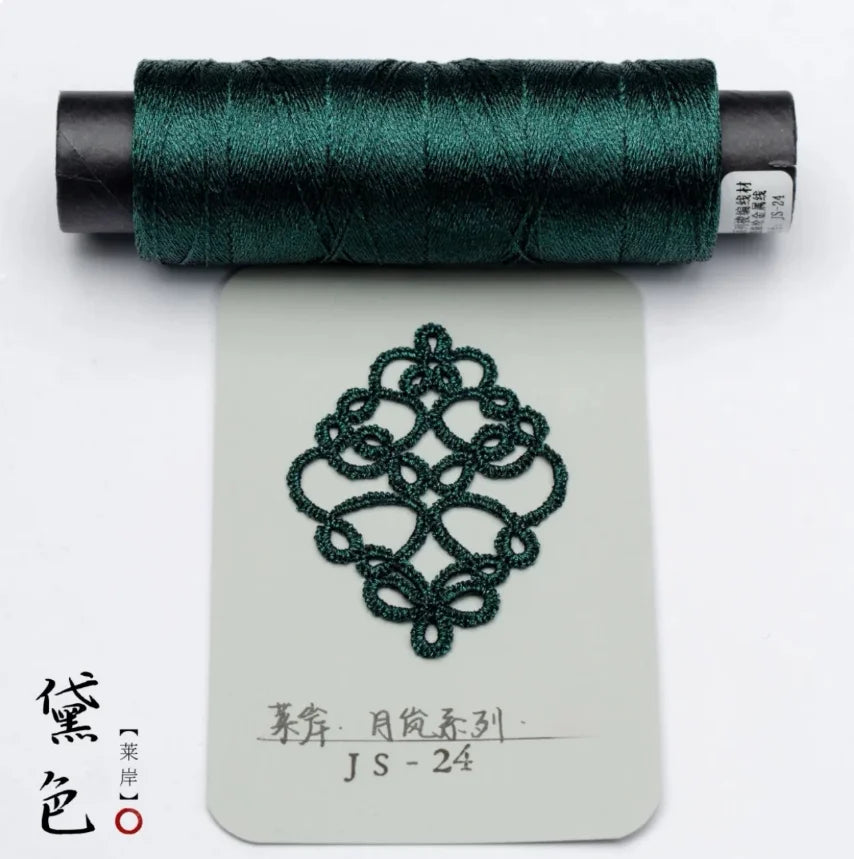Shuttle Metal Wire 4 Strands