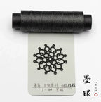 Shuttle Metal Wire 4 Strands