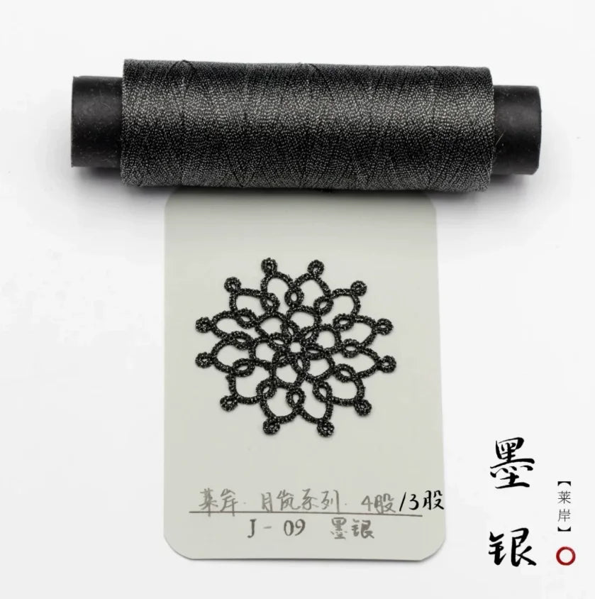 Shuttle Metal Wire 4 Strands