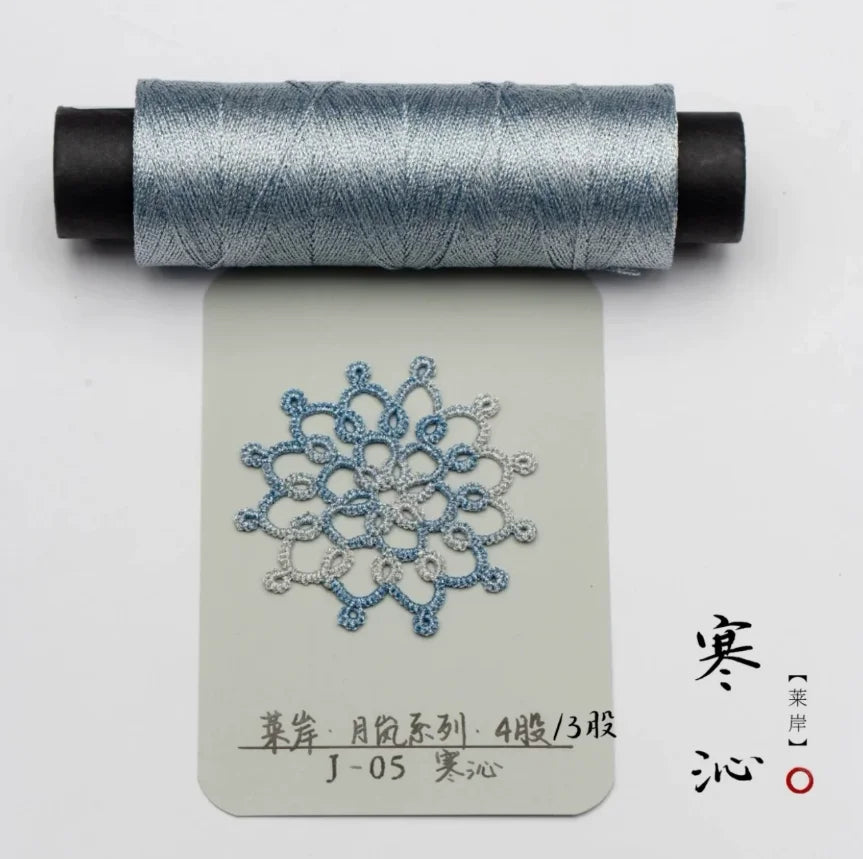 Shuttle Metal Wire 4 Strands