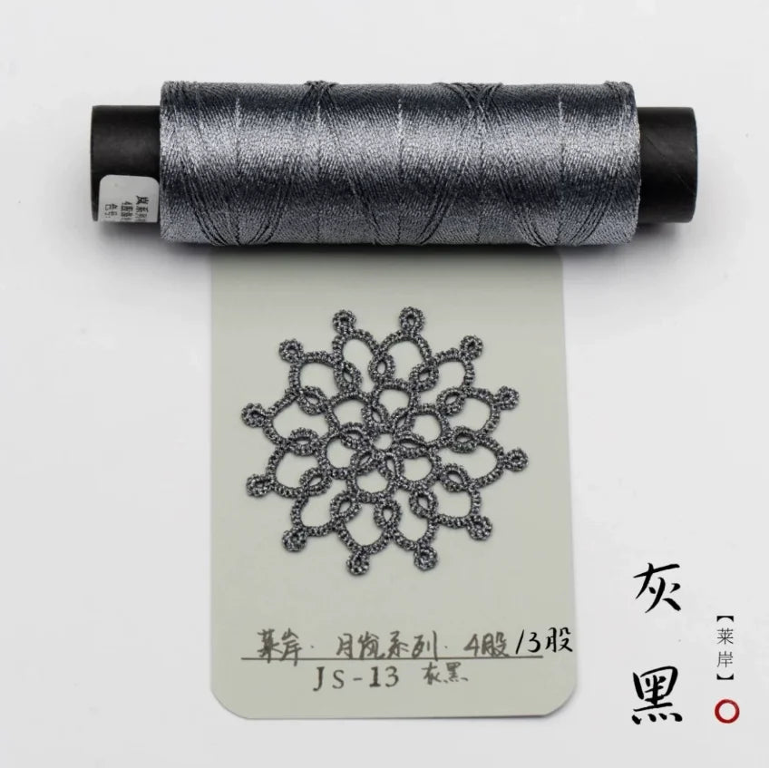 Shuttle Metal Wire 4 Strands