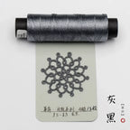 Shuttle Metal Wire 4 Strands