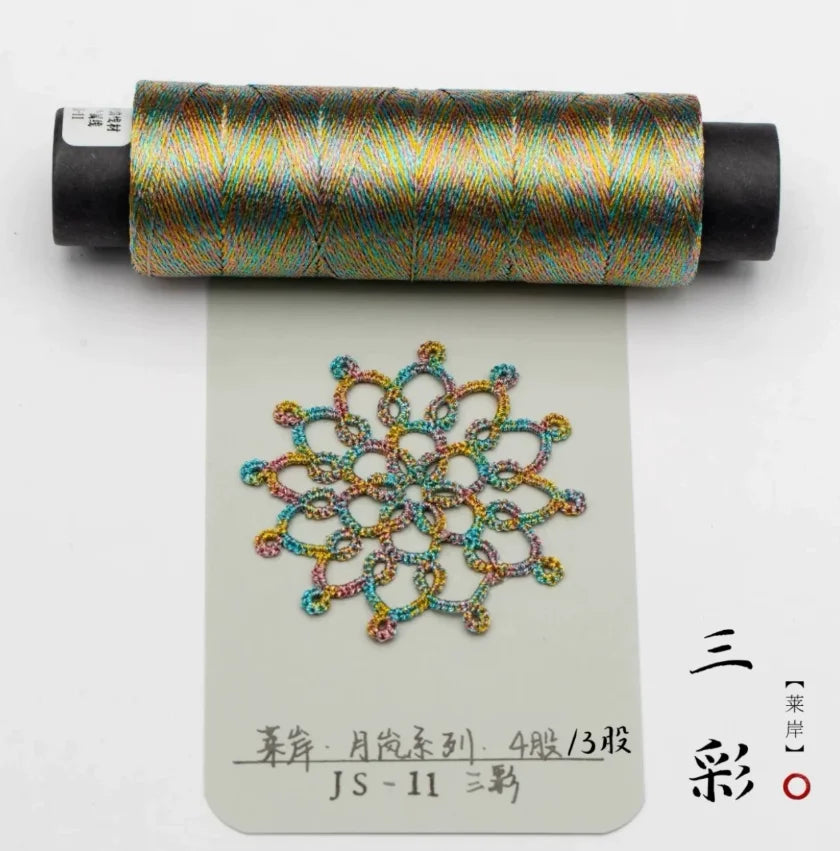 Shuttle Metal Wire 4 Strands