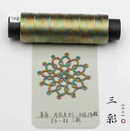 Shuttle Metal Wire 4 Strands