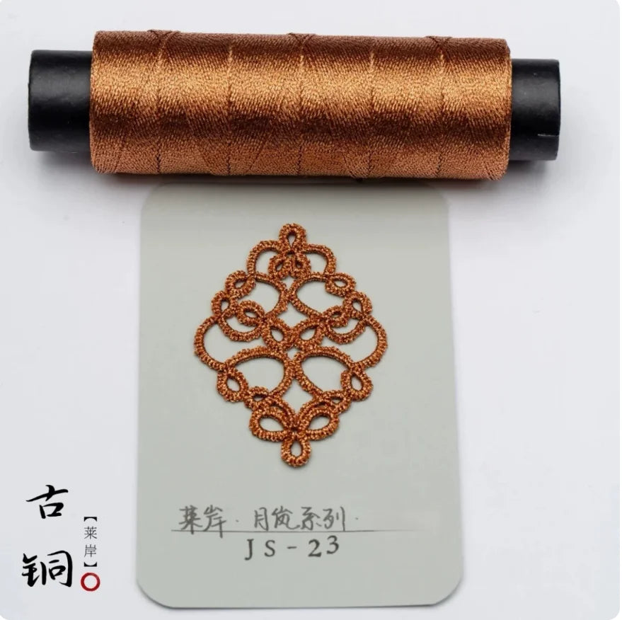Shuttle Metal Wire 4 Strands