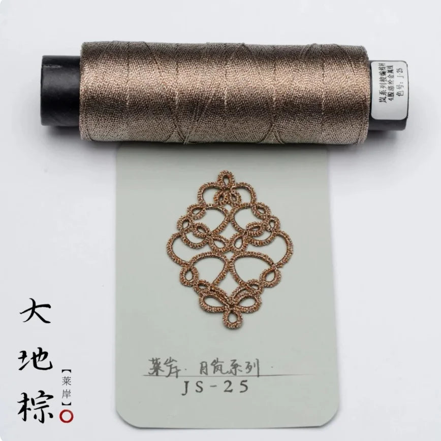 Shuttle Metal Wire 4 Strands