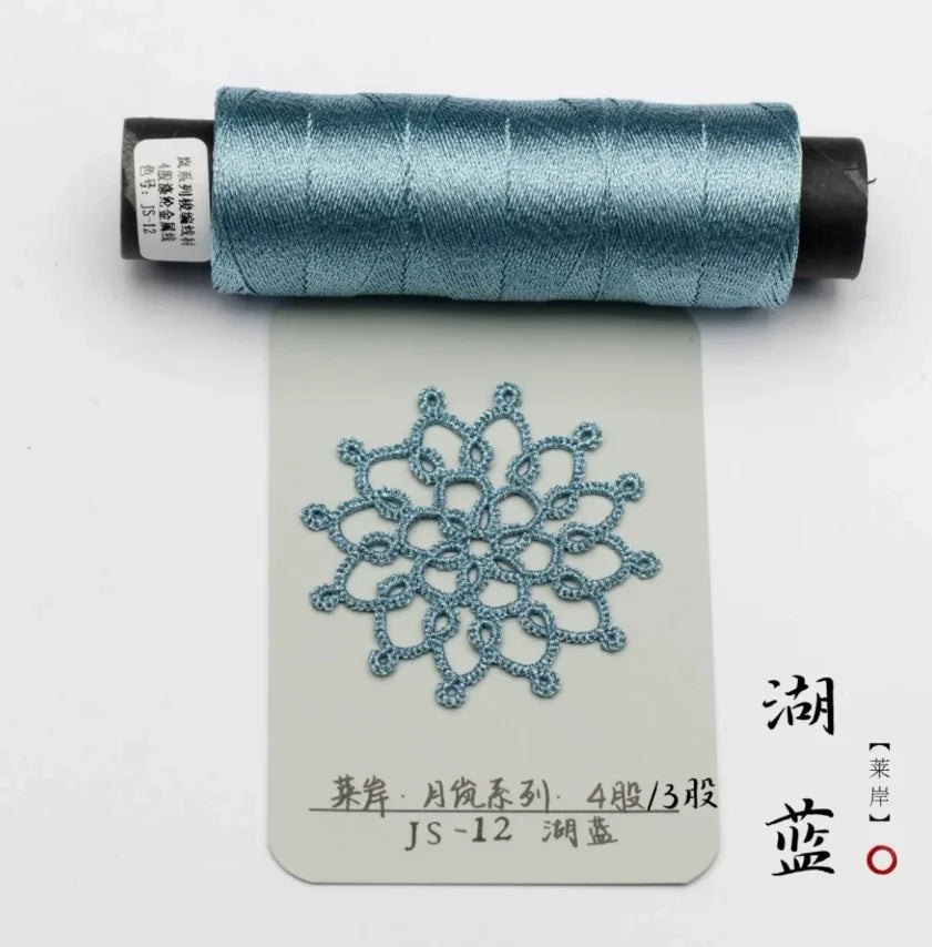 Shuttle Metal Wire 4 Strands
