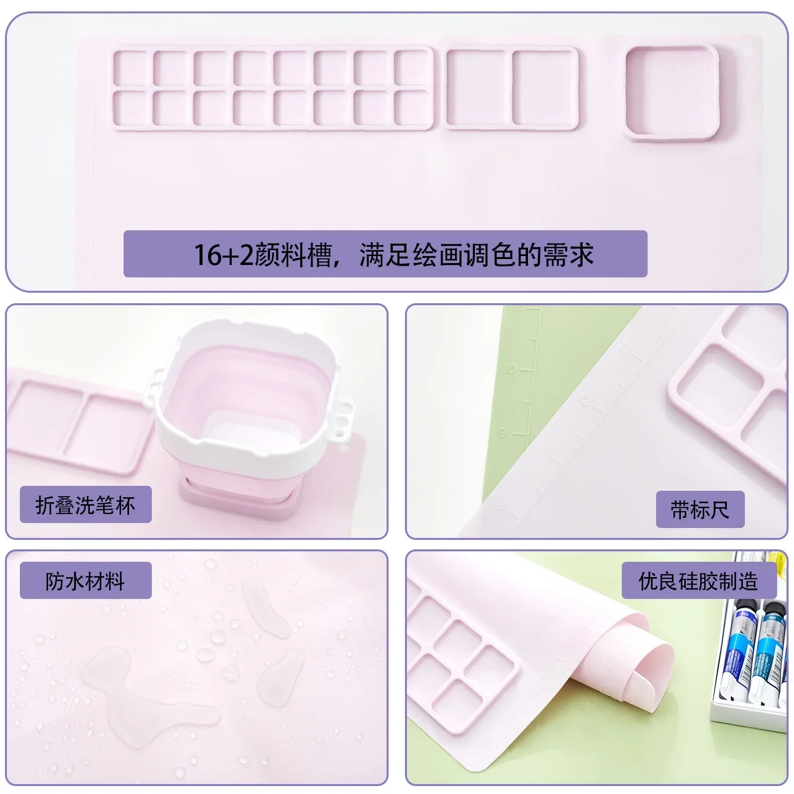 Silicone Painting Mat Set
