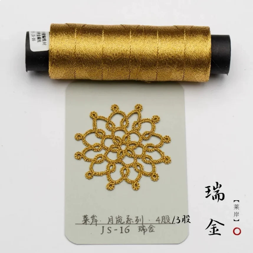Shuttle Metal Wire 4 Strands
