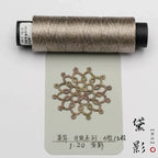 Shuttle Metal Wire 4 Strands