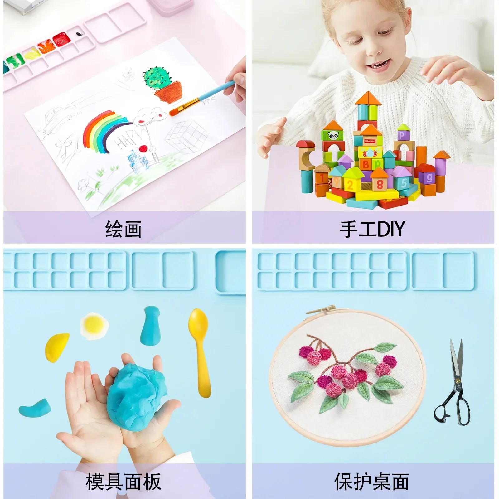 Silicone Painting Mat Set