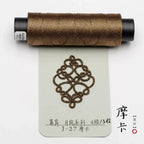 Shuttle Metal Wire 4 Strands