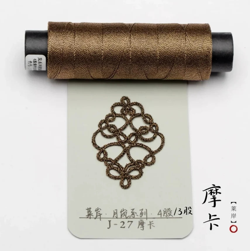 Shuttle Metal Wire 4 Strands