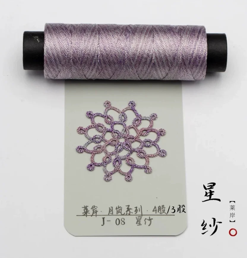 Shuttle Metal Wire 4 Strands
