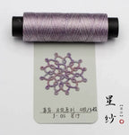 Shuttle Metal Wire 4 Strands