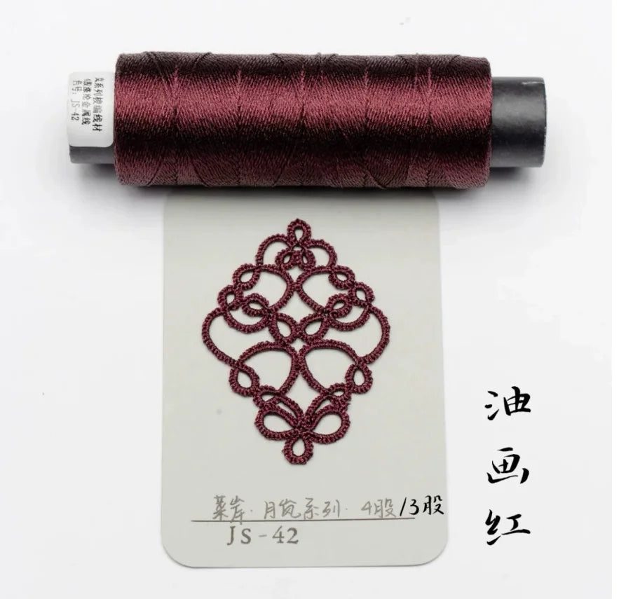 Shuttle Metal Wire 4 Strands