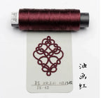 Shuttle Metal Wire 4 Strands