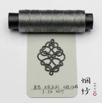 Shuttle Metal Wire 4 Strands