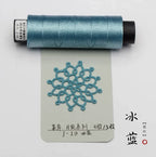 Shuttle Metal Wire 4 Strands