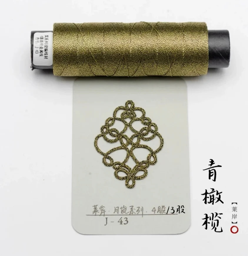 Shuttle Metal Wire 4 Strands