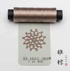 Shuttle Metal Wire 4 Strands