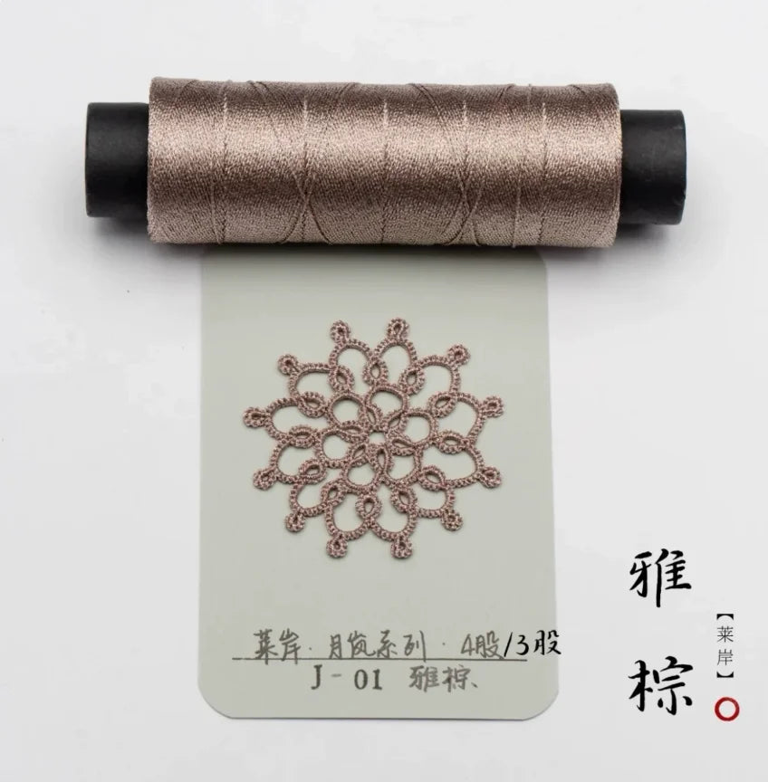Shuttle Metal Wire 4 Strands