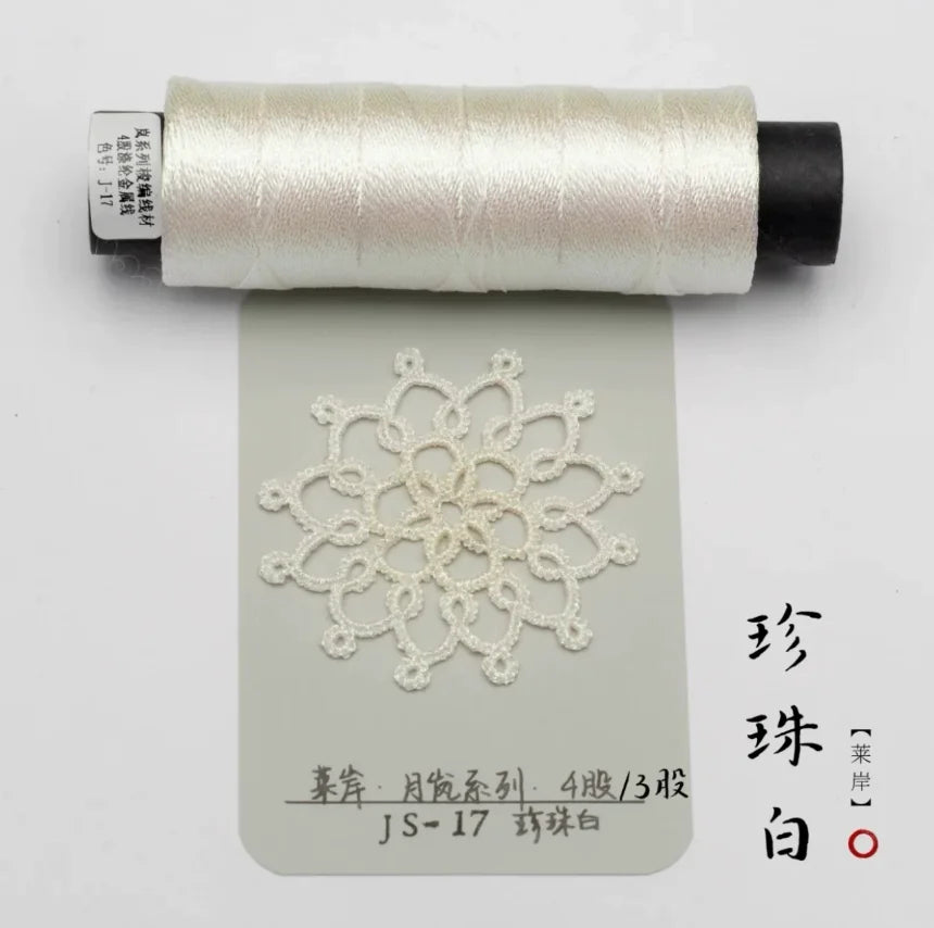 Shuttle Metal Wire 4 Strands