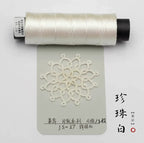 Shuttle Metal Wire 4 Strands