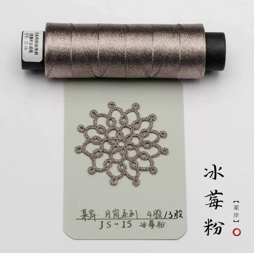 Shuttle Metal Wire 4 Strands