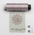 Shuttle Metal Wire 4 Strands