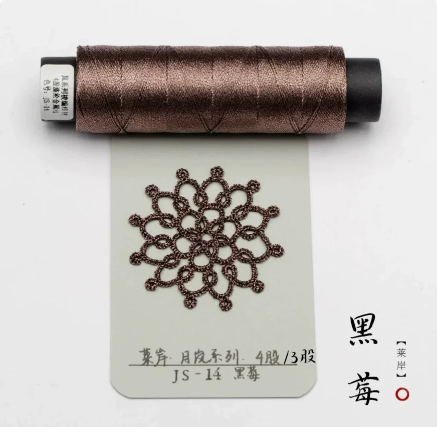 Shuttle Metal Wire 4 Strands