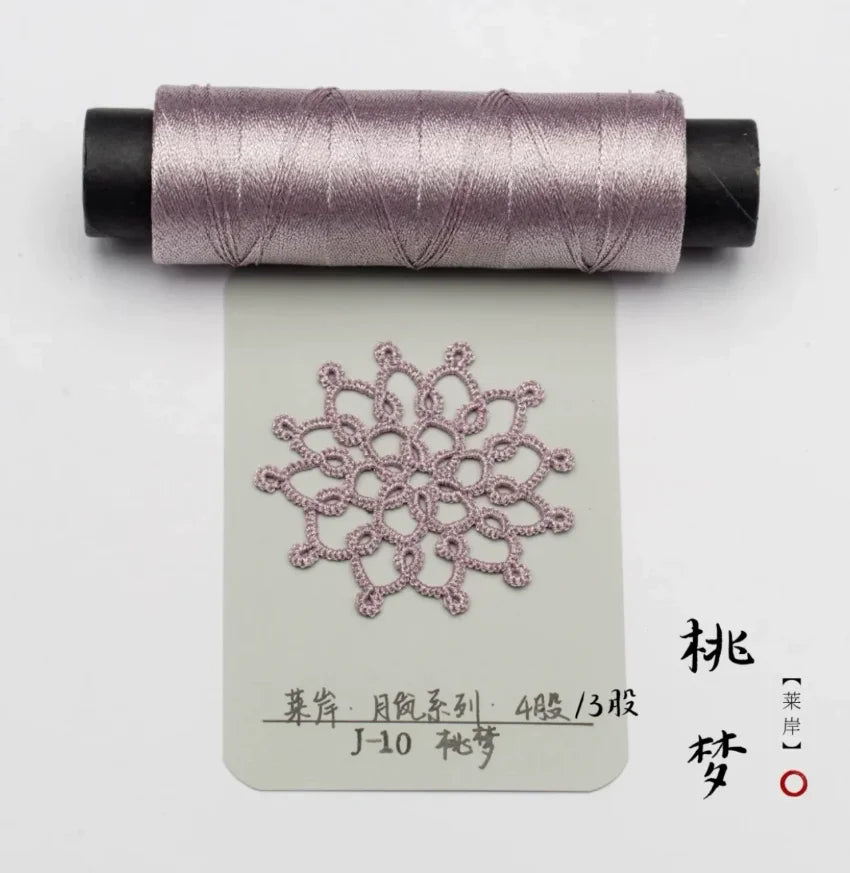 Shuttle Metal Wire 4 Strands