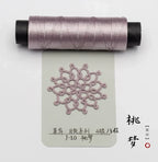 Shuttle Metal Wire 4 Strands