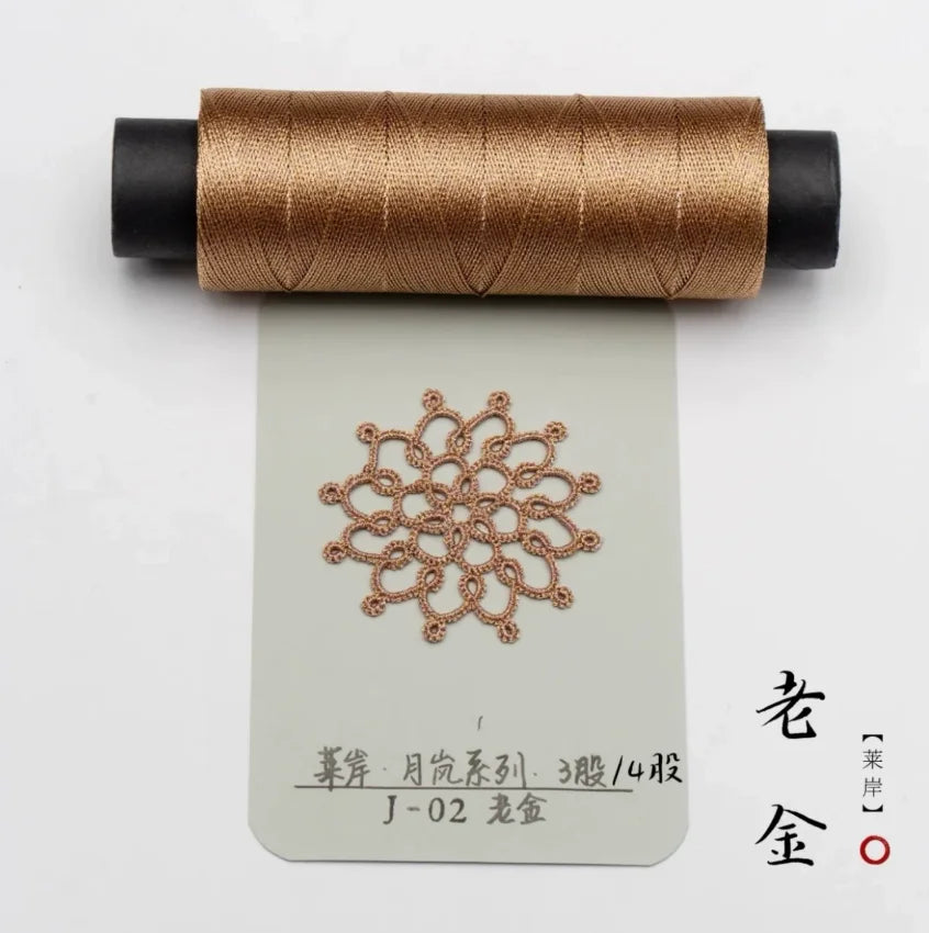 Shuttle Metal Wire 4 Strands