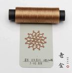 Shuttle Metal Wire 4 Strands