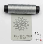 Shuttle Metal Wire 4 Strands
