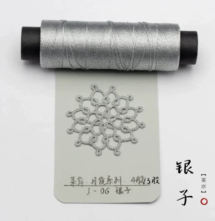 Shuttle Metal Wire 4 Strands